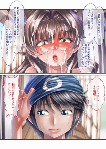 "Are kara 10-nen…" ~`yukata' no Rina-san ~ Fhentai - Page 88