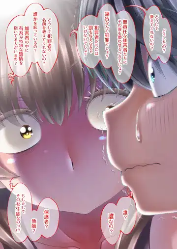 "Are kara 10-nen…" ~`yukata' no Rina-san ~ Fhentai - Page 91