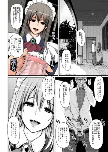 [Alexi Laiho] Inbi ni kaoru meido no hanabira ga boku o koyoi mo kuruwaseru.+ DLsite gentei omake pēji Fhentai.net - Page 60