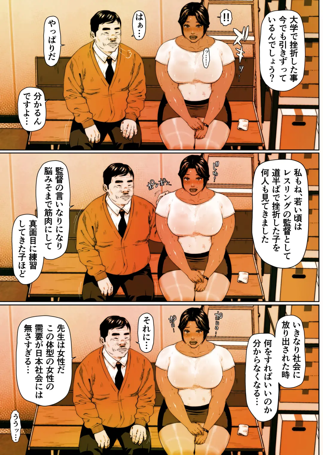 Shiri tsubo jokyōshi Ryōko 1 Fhentai - Page 23