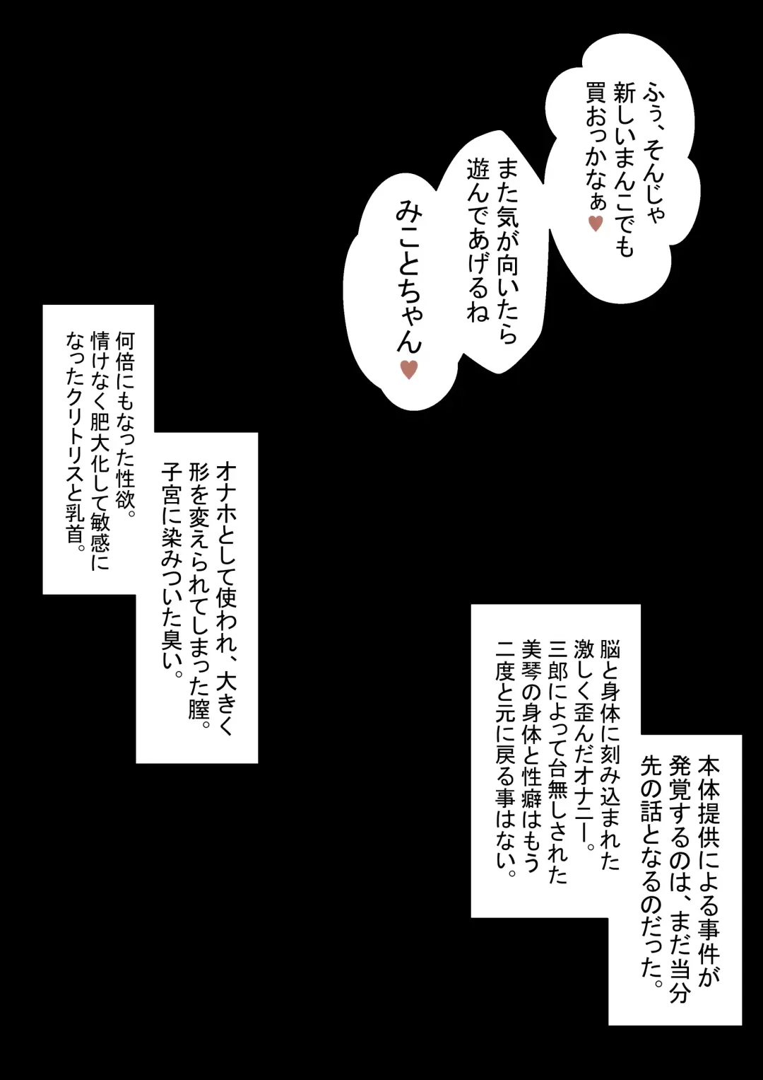 [Kyouan] Ne teru ma wa nama onaho, nochi Ona saru Fhentai - Page 34