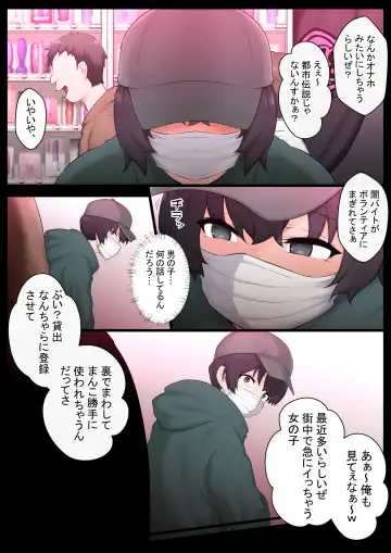 [Kyouan] Ne teru ma wa nama onaho, nochi Ona saru Fhentai - Page 9