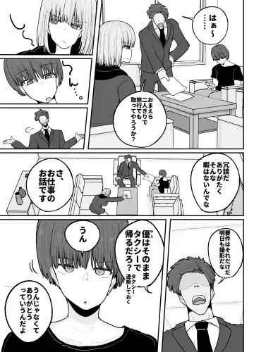 [Erai] Tayoreru no wa kiraina koitsu dake… ren'ai kinshi aidoru-tachi no rezusekkusu Fhentai.net - Page 14