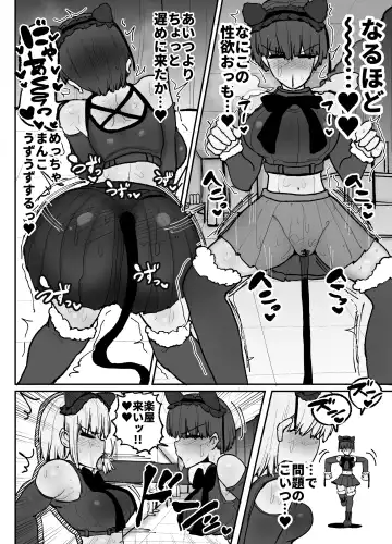 [Erai] Tayoreru no wa kiraina koitsu dake… ren'ai kinshi aidoru-tachi no rezusekkusu Fhentai.net - Page 21