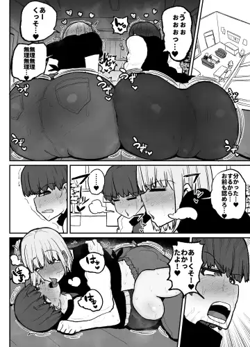 [Erai] Tayoreru no wa kiraina koitsu dake… ren'ai kinshi aidoru-tachi no rezusekkusu Fhentai.net - Page 23