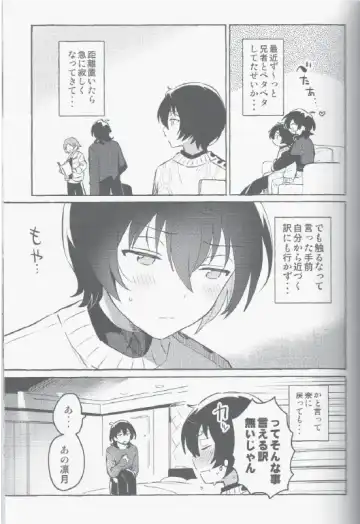 Eiga no Ato Fhentai.net - Page 12