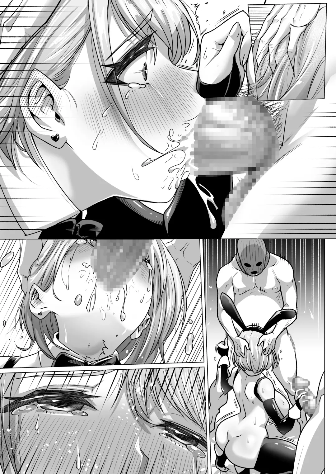 Ninshin Kongan Netorare Takuran Tsuma ~30cm Kyokon Takuran-shi ni Haramasareta Hentai Hitozuma Mika~ Fhentai - Page 89