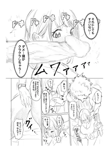 Ninshin Kongan Netorare Takuran Tsuma ~30cm Kyokon Takuran-shi ni Haramasareta Hentai Hitozuma Mika~ Fhentai - Page 116