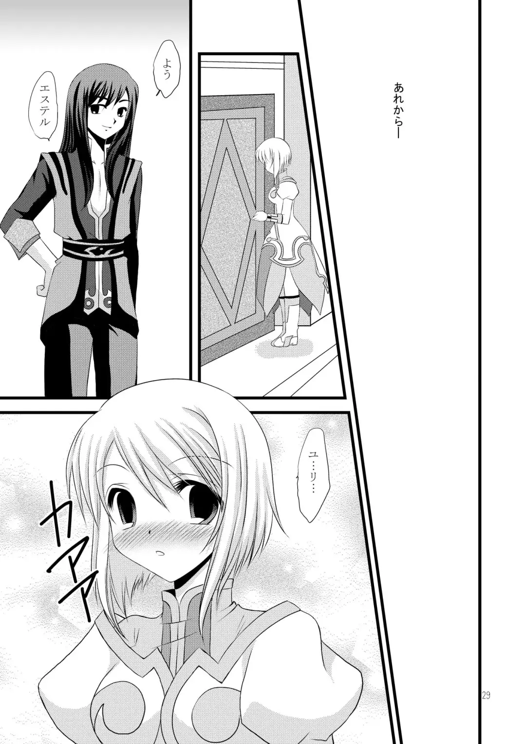 [Tamagawa Yukimaru] Alstromeria Fhentai.net - Page 29