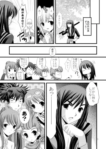 [Tamagawa Yukimaru] Alstromeria Fhentai.net - Page 9