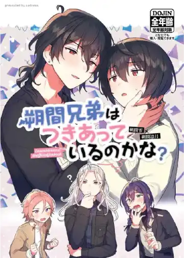 Read Sakuma Kyoudai wa Tsukiatteiru no kana? - Fhentai.net