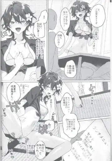 hamegoro beachhouse Fhentai.net - Page 3