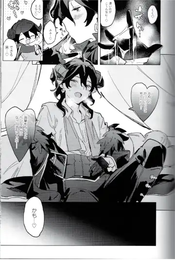 I'm in trouble because angels and demons like me too much. Fhentai.net - Page 16