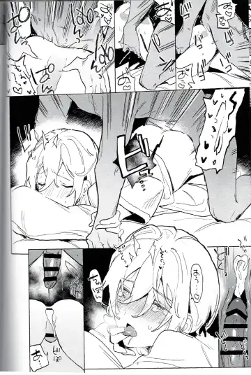 I'm in trouble because angels and demons like me too much. Fhentai.net - Page 31