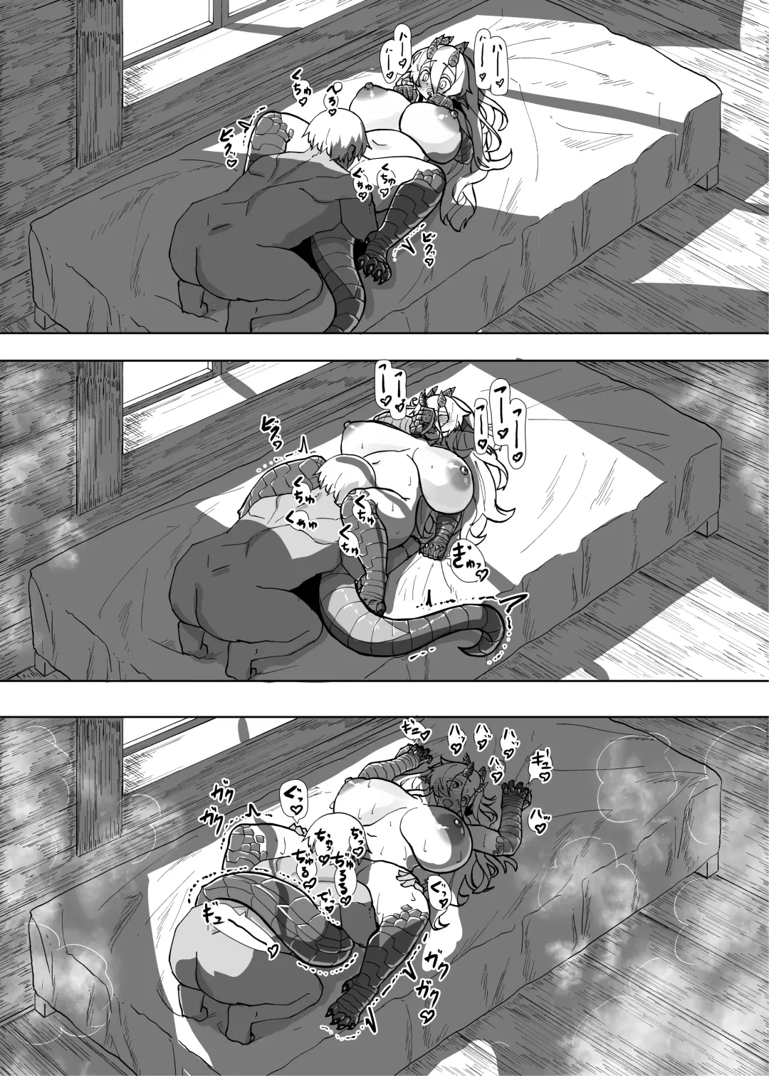 [Kyabetsuka] Because That Night Was The Happiest They've Ever Been - Persecuted Dragon Girl and an Assassin at His Limit Forget Human Speech and Have Beastly Sex Fhentai - Page 45