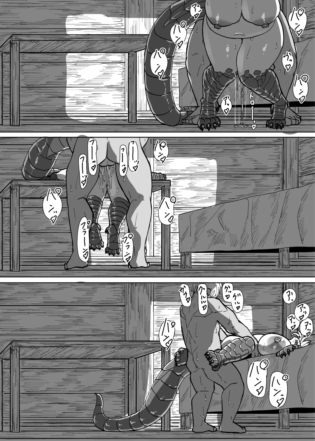 [Kyabetsuka] Because That Night Was The Happiest They've Ever Been - Persecuted Dragon Girl and an Assassin at His Limit Forget Human Speech and Have Beastly Sex Fhentai - Page 67