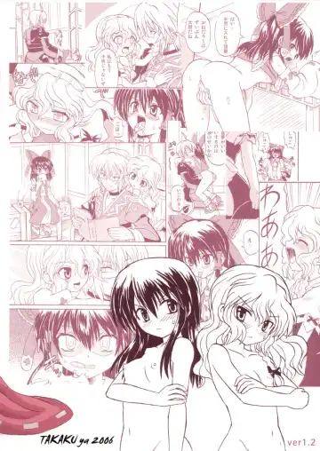 [Takaku Toshihiko] Koristic Violence Fhentai - Page 35