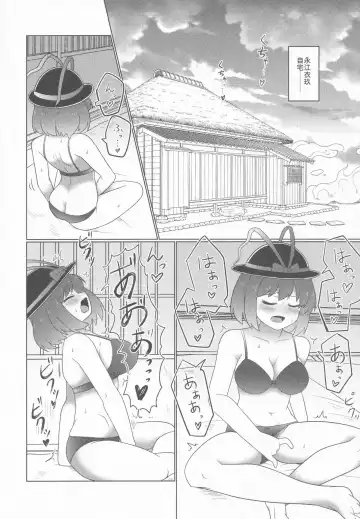 [Oxy] Nagae Iku Fhentai.net - Page 6