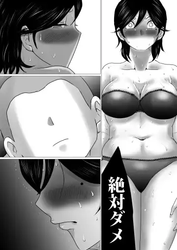 kaa tyan、 kanraku～ bousou suru musuko no seiyoku wo mi wo tei si te u ke to me ta kekka…～ Fhentai.net - Page 20