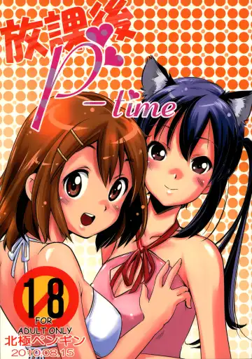 Read [Saito Sakae] Houkago P-Time | Afterschool P-Time - Fhentai.net