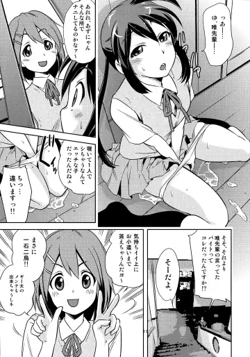 [Saito Sakae] Houkago P-Time | Afterschool P-Time Fhentai.net - Page 10