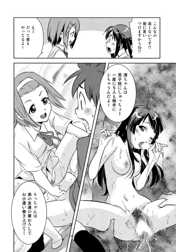 [Saito Sakae] Houkago P-Time | Afterschool P-Time Fhentai.net - Page 11