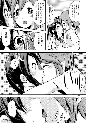 [Saito Sakae] Houkago P-Time | Afterschool P-Time Fhentai.net - Page 14