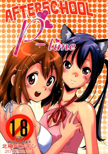 Read [Saito Sakae] Houkago P-Time | Afterschool P-Time - Fhentai.net