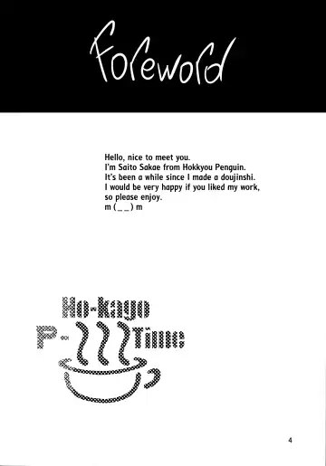 [Saito Sakae] Houkago P-Time | Afterschool P-Time Fhentai.net - Page 3