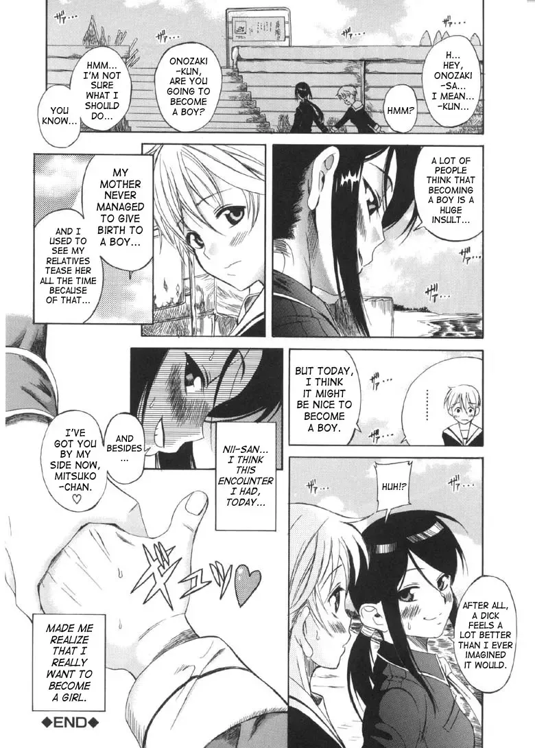 [Amadume Ryuuta] Otokonoko ⇄ Onnanoko | Boy Girl Fhentai.net - Page 18