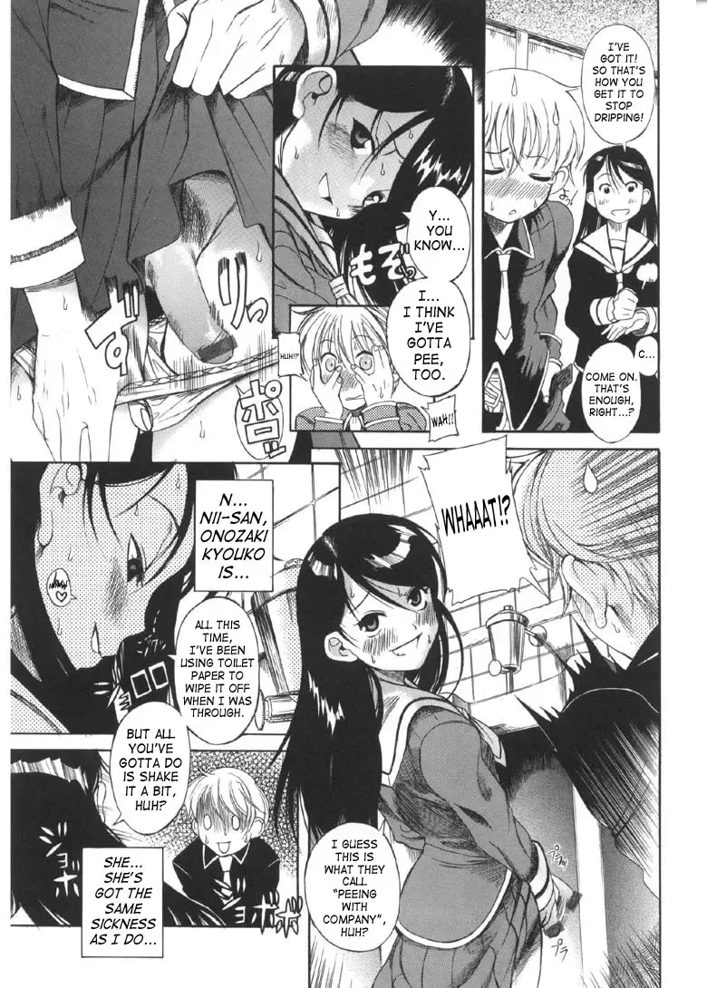 [Amadume Ryuuta] Otokonoko ⇄ Onnanoko | Boy Girl Fhentai.net - Page 7