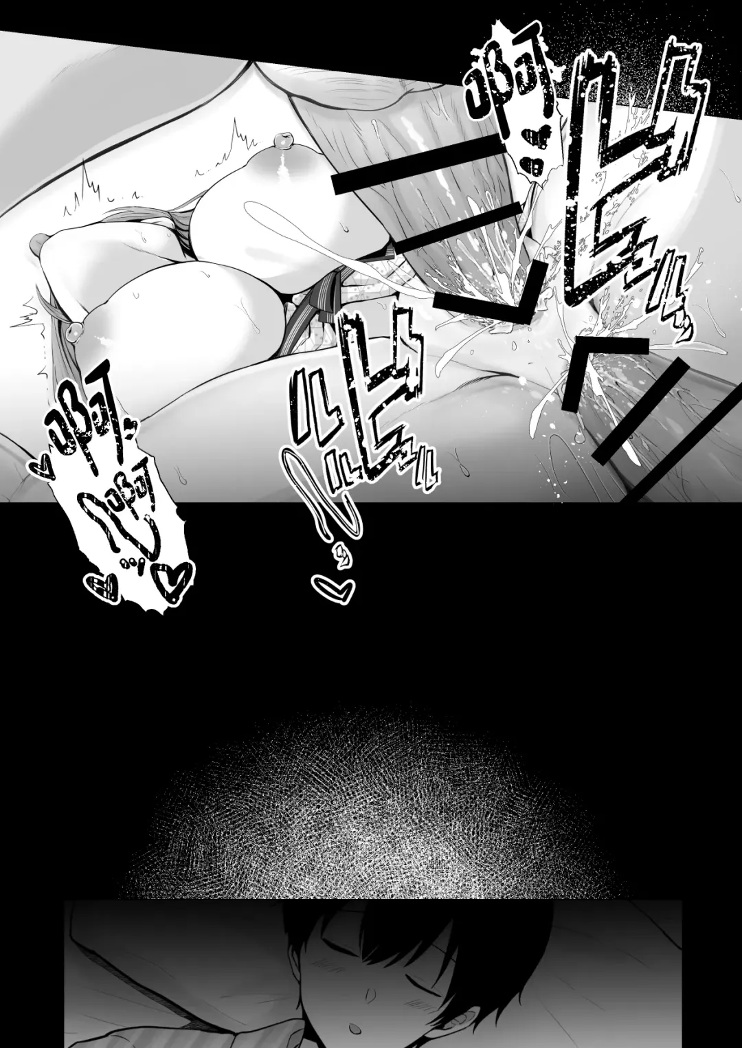 [Erun] Soshite Kyou mo Moteasobareru 3 ~Minshuku Hen~ Fhentai.net - Page 45