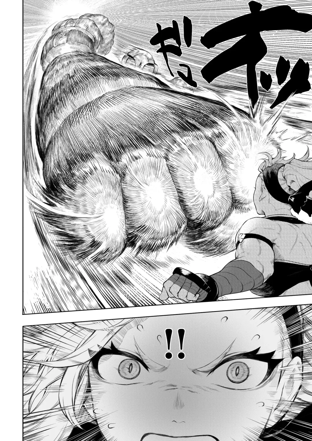 [Mashu] Ikusa Otome to Ikusa Goto! ~Onna Kakutouka Hen~ | 女武神与战事!~女格斗家篇~ Fhentai - Page 19