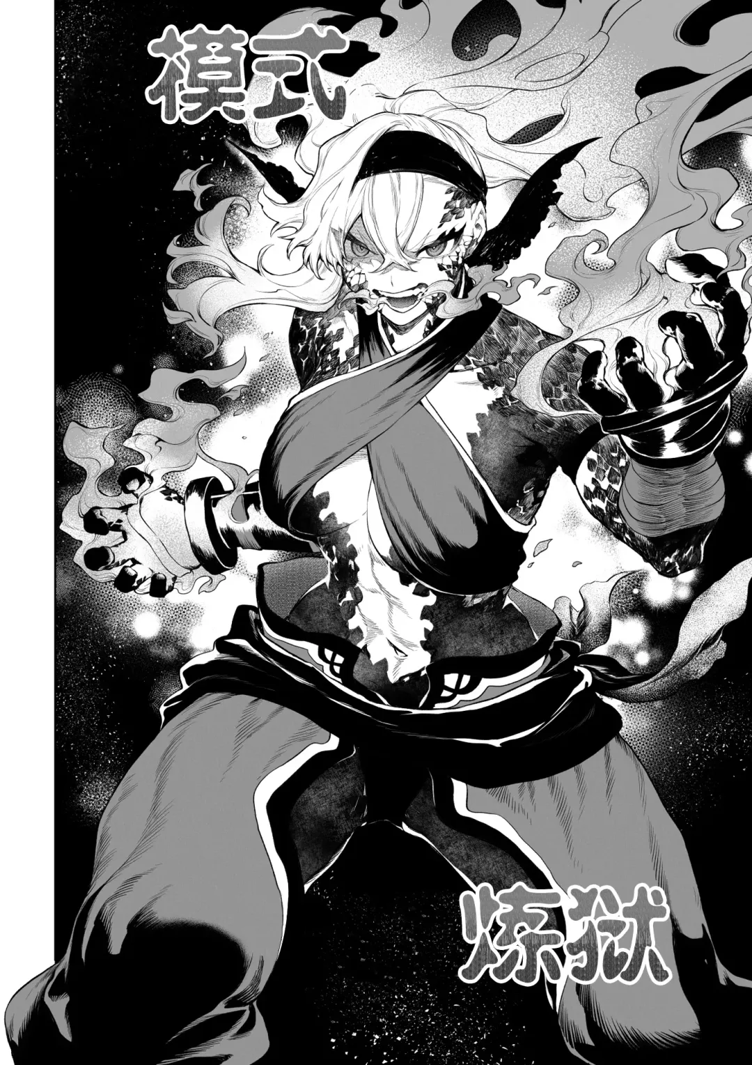 [Mashu] Ikusa Otome to Ikusa Goto! ~Onna Kakutouka Hen~ | 女武神与战事!~女格斗家篇~ Fhentai - Page 23