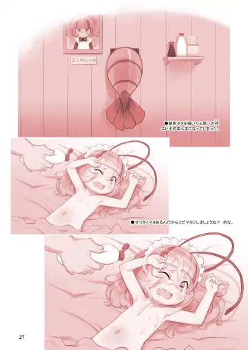 [Teruki Kuma] RKGK Works 01 Fhentai.net - Page 27