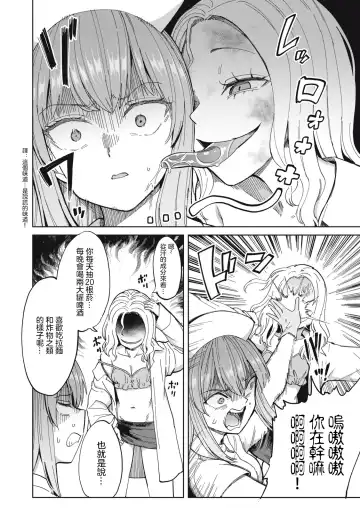 病房軼事 ch25-27 Fhentai.net - Page 27