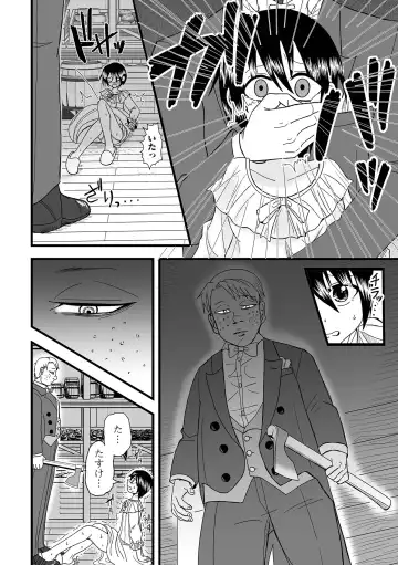 COMIC Shigekiteki SQUIRT!! Vol. 50 Fhentai.net - Page 96