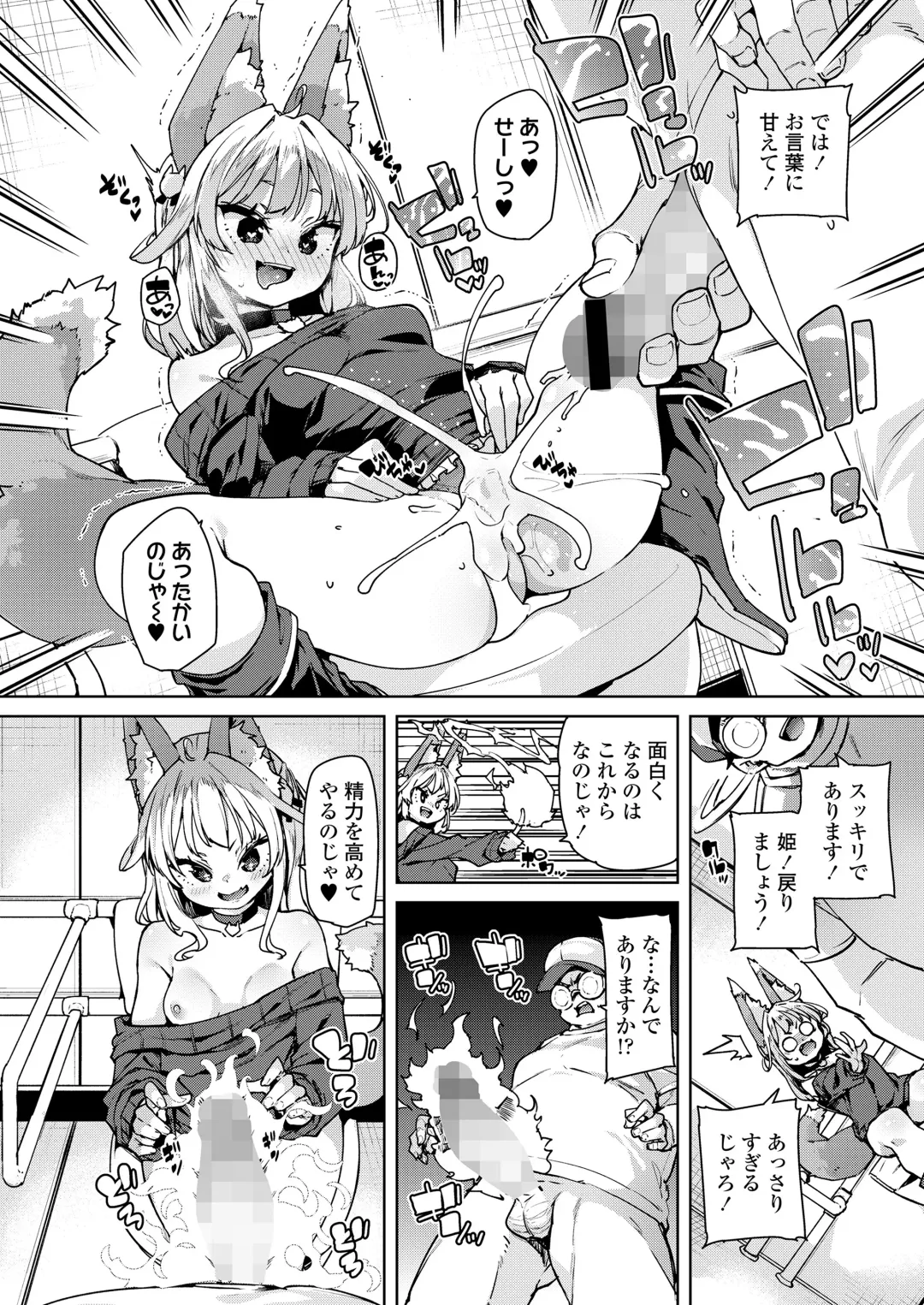 Towako Oboro Emaki 15 Fhentai - Page 10