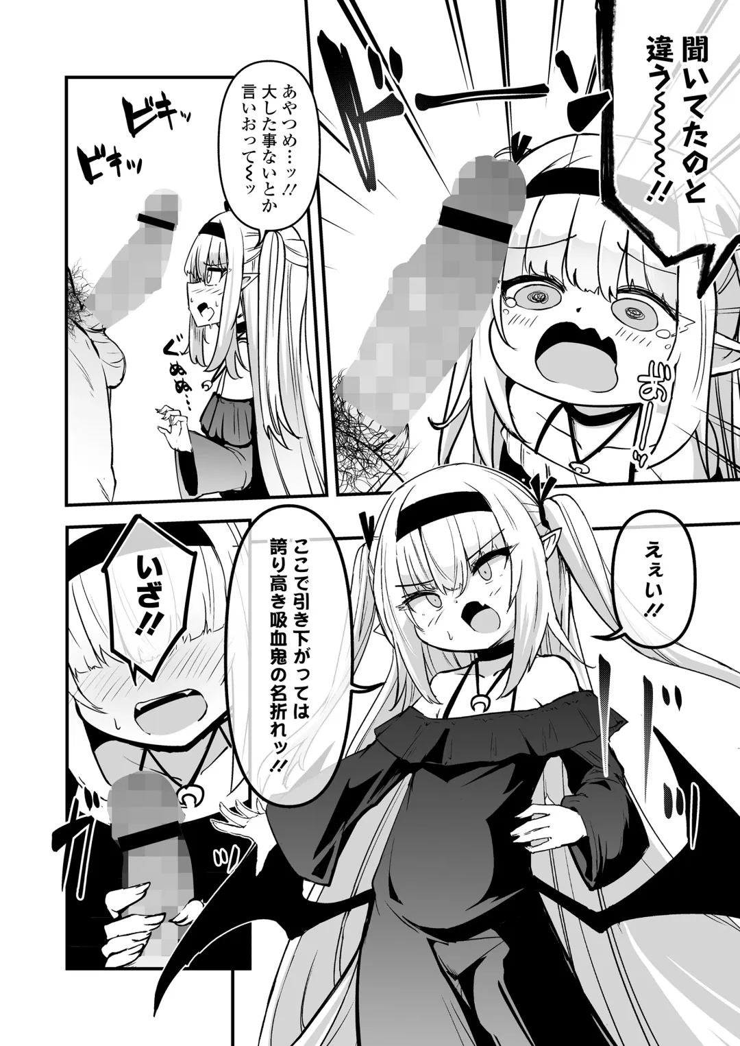 Towako Oboro Emaki 15 Fhentai - Page 38