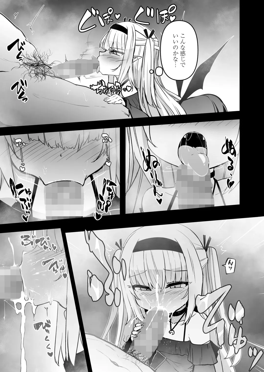 Towako Oboro Emaki 15 Fhentai - Page 41