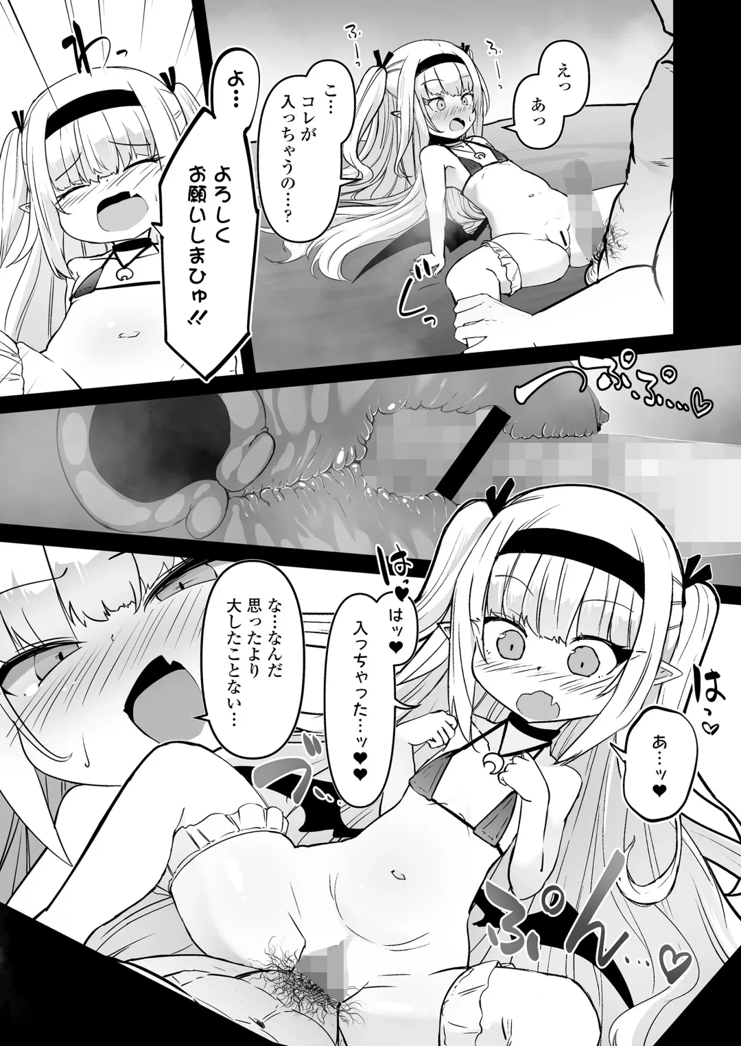 Towako Oboro Emaki 15 Fhentai - Page 46