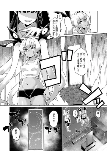 Towako Oboro Emaki 15 Fhentai - Page 126