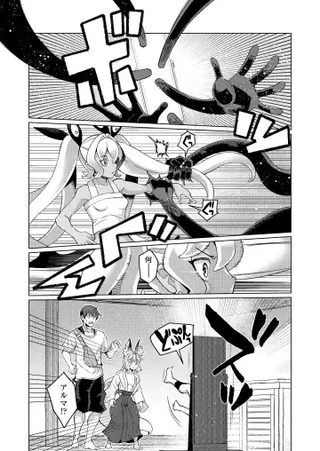 Towako Oboro Emaki 15 Fhentai - Page 127