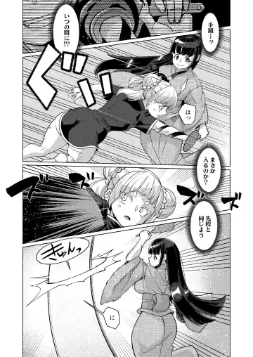 Towako Oboro Emaki 15 Fhentai - Page 130