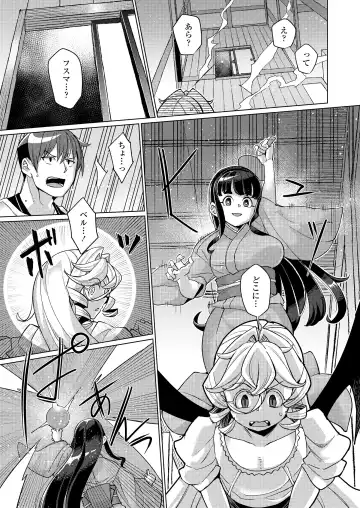 Towako Oboro Emaki 15 Fhentai - Page 133
