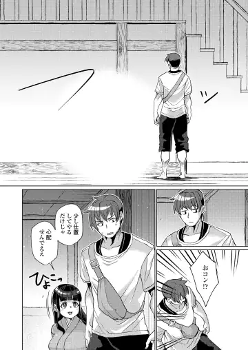 Towako Oboro Emaki 15 Fhentai - Page 136