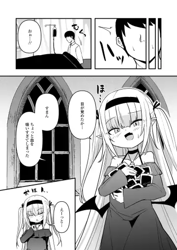 Towako Oboro Emaki 15 Fhentai - Page 35