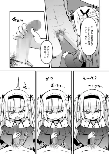 Towako Oboro Emaki 15 Fhentai - Page 37