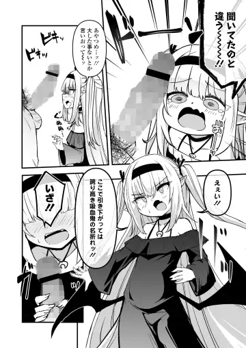 Towako Oboro Emaki 15 Fhentai - Page 38