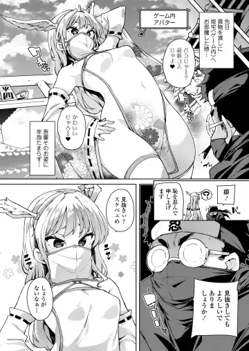 Towako Oboro Emaki 15 Fhentai - Page 4